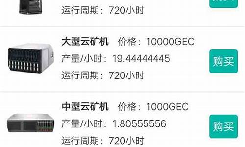 gec源码  运营